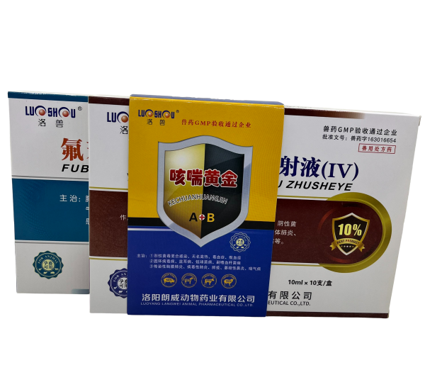 2024070494597449.png 咳喘黃金_副本.png